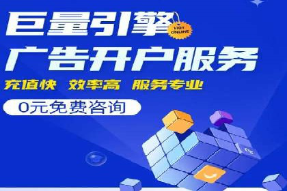 信息流广告优化案例：效果翻倍